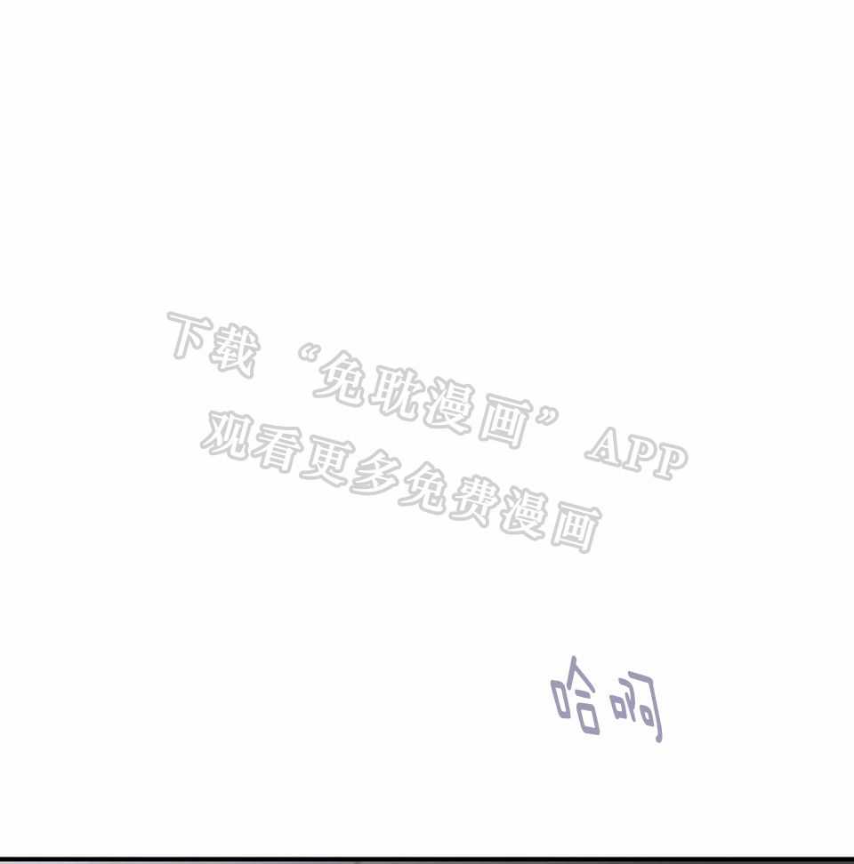 蜜月之旅第23话图