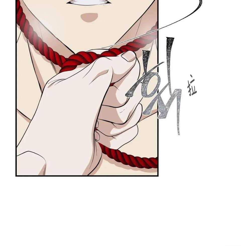 蜜月之旅第23话图