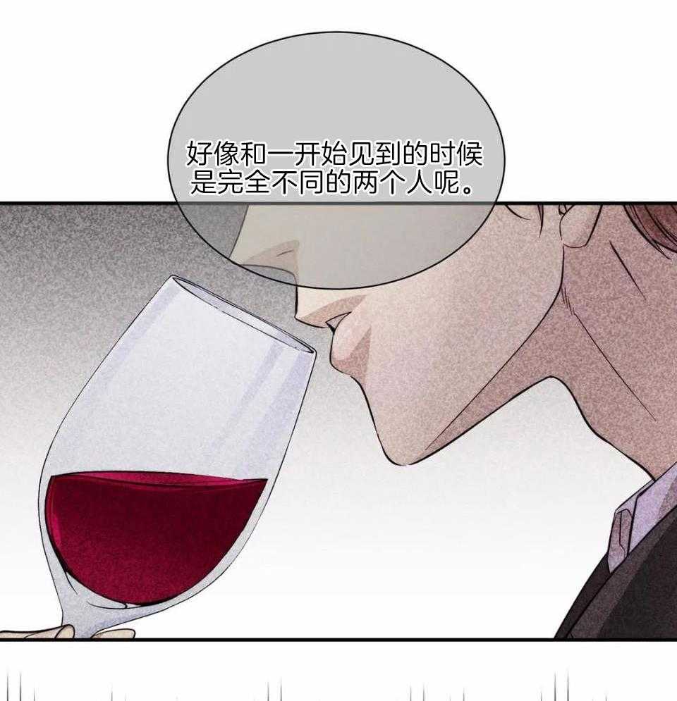 蜜月之旅第24话图