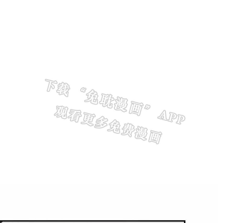 蜜月之旅第25话图