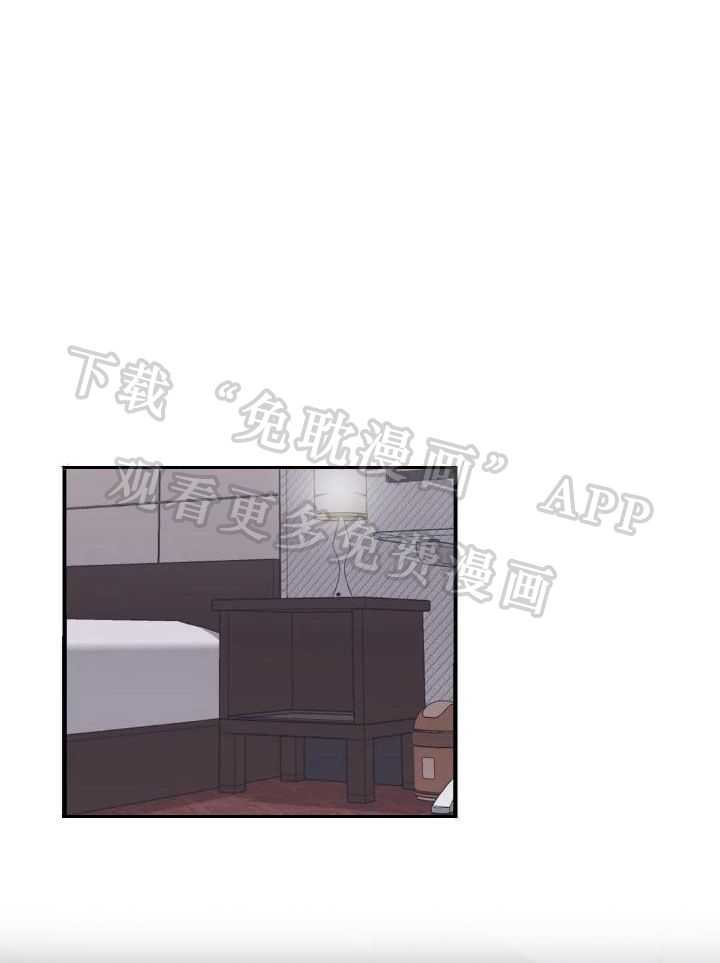 蜜月之旅第26话图