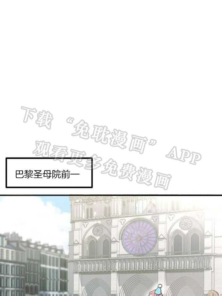 蜜月之旅第27话图