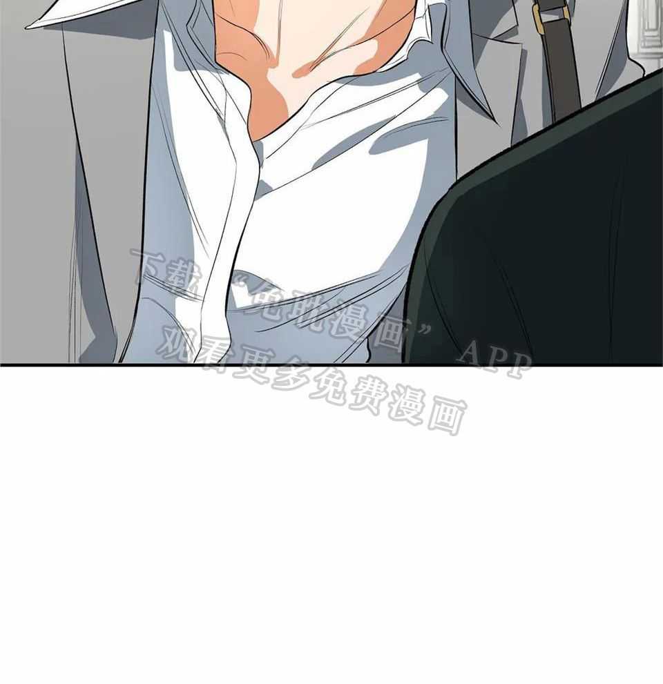 蜜月之旅第3话图