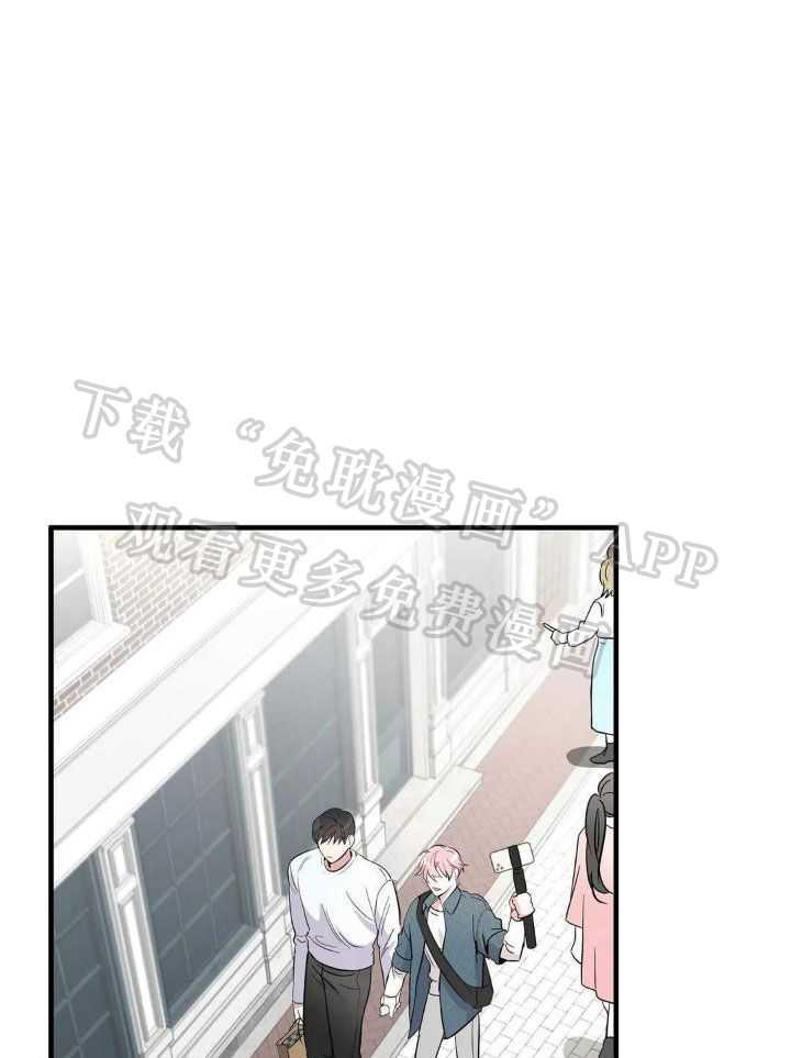 蜜月之旅第30话图