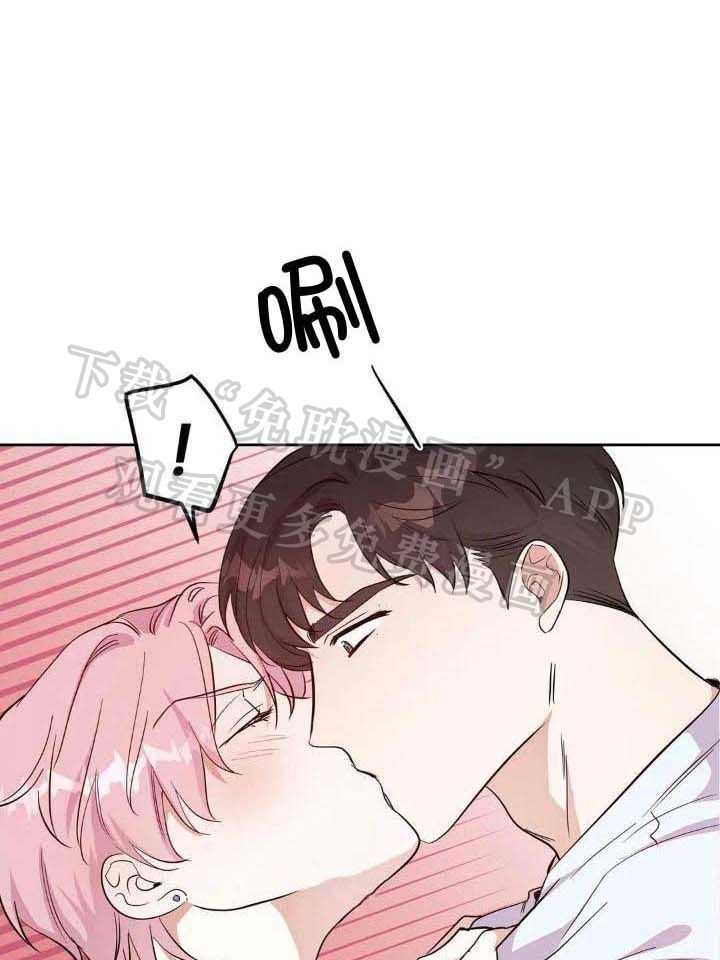 蜜月之旅第32话图