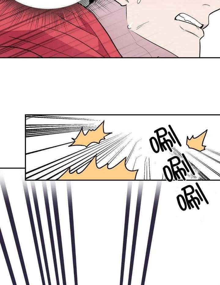 蜜月之旅第33话图