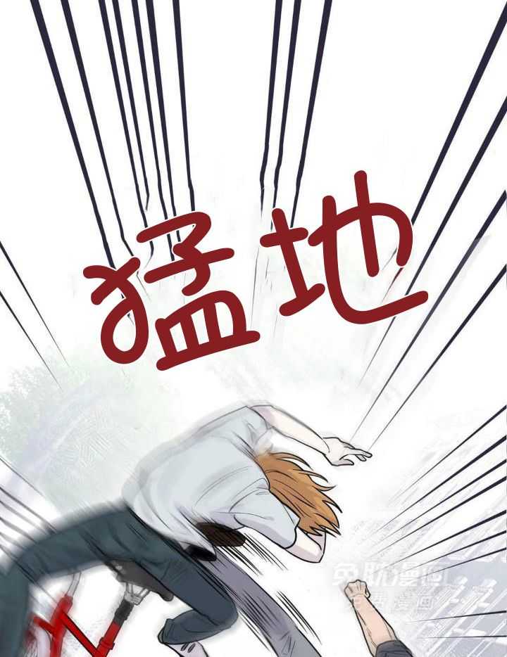 蜜月之旅第33话图