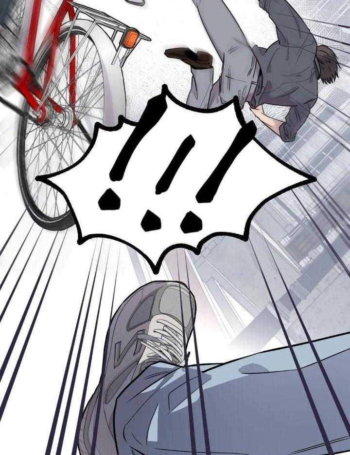 蜜月之旅第33话图