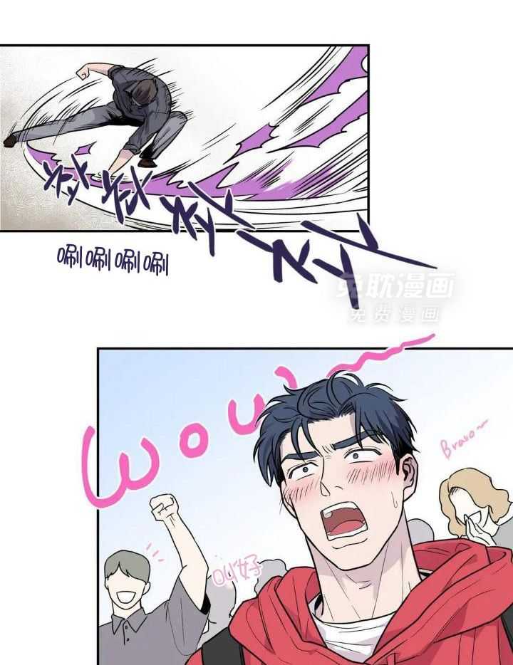 蜜月之旅第33话图