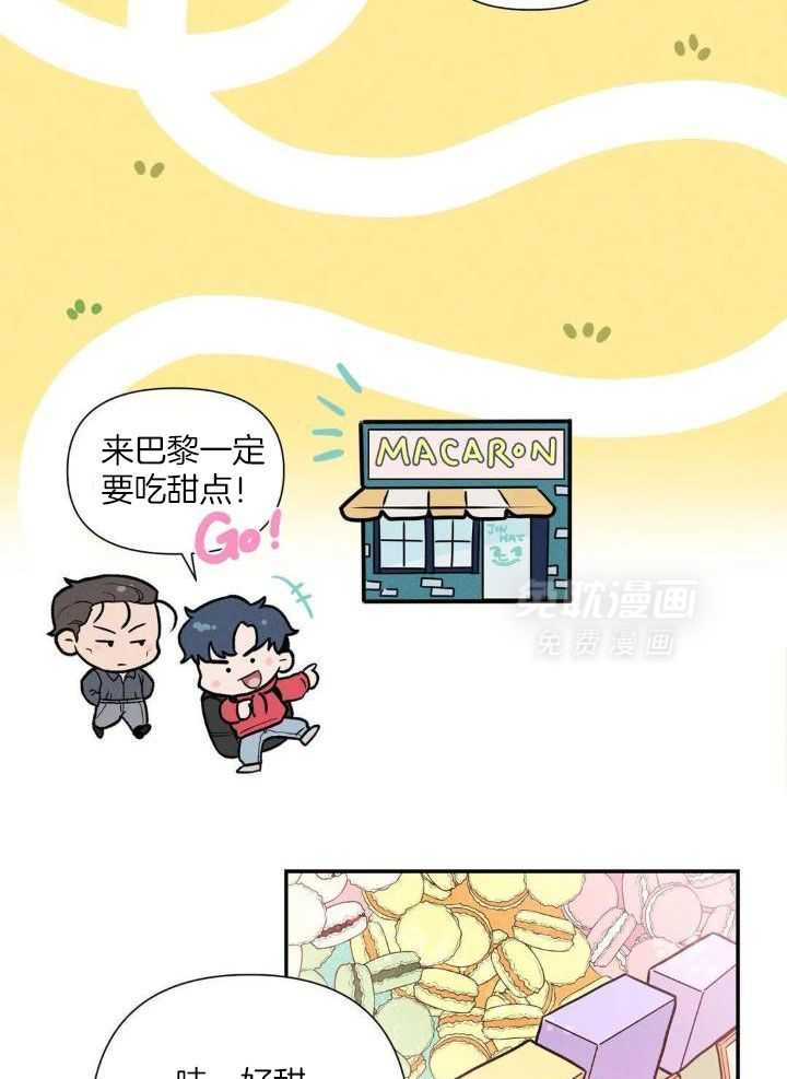 蜜月之旅第34话图