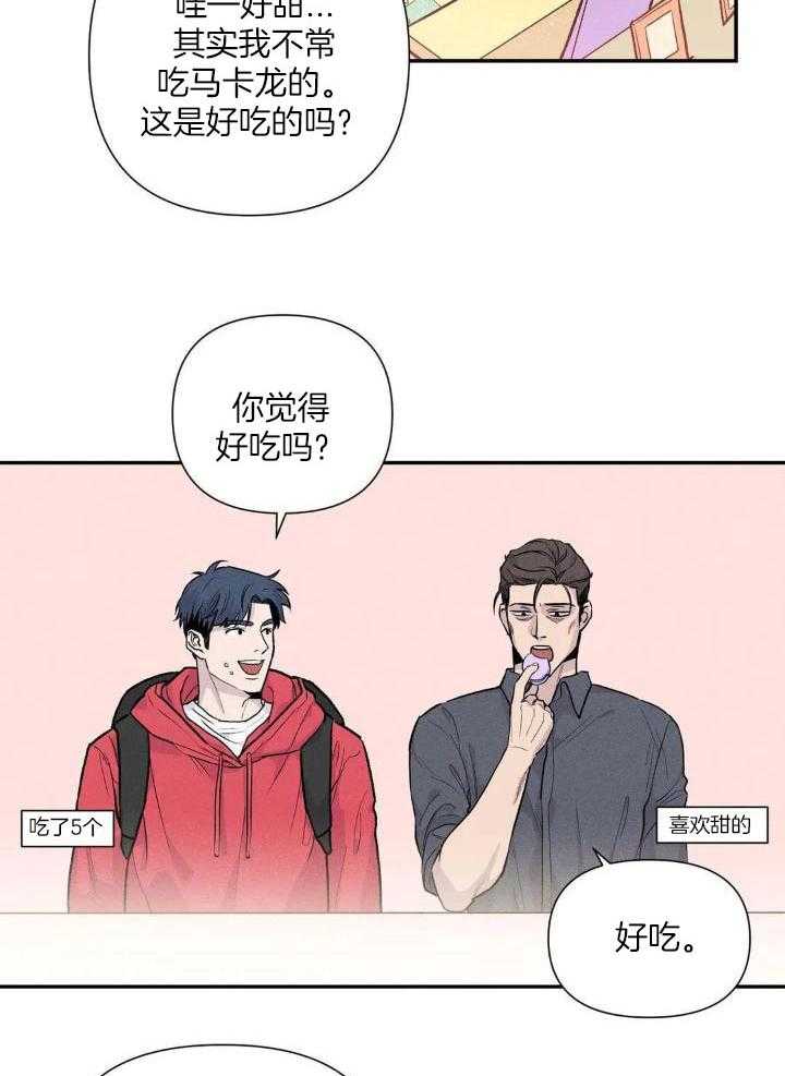 蜜月之旅第34话图