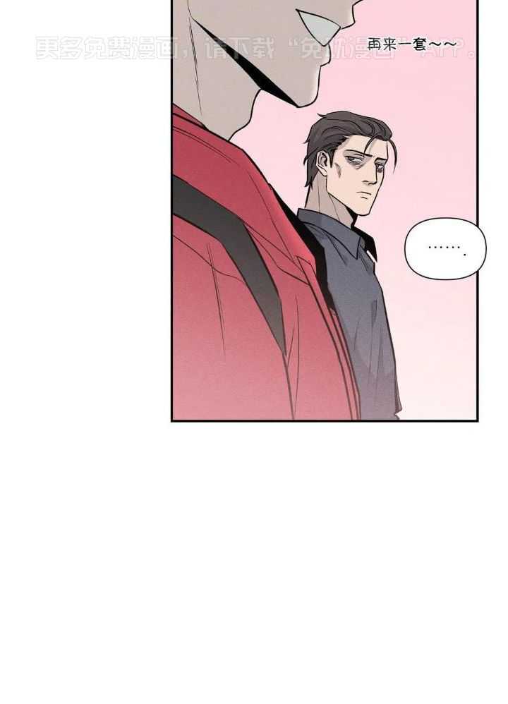 蜜月之旅第34话图