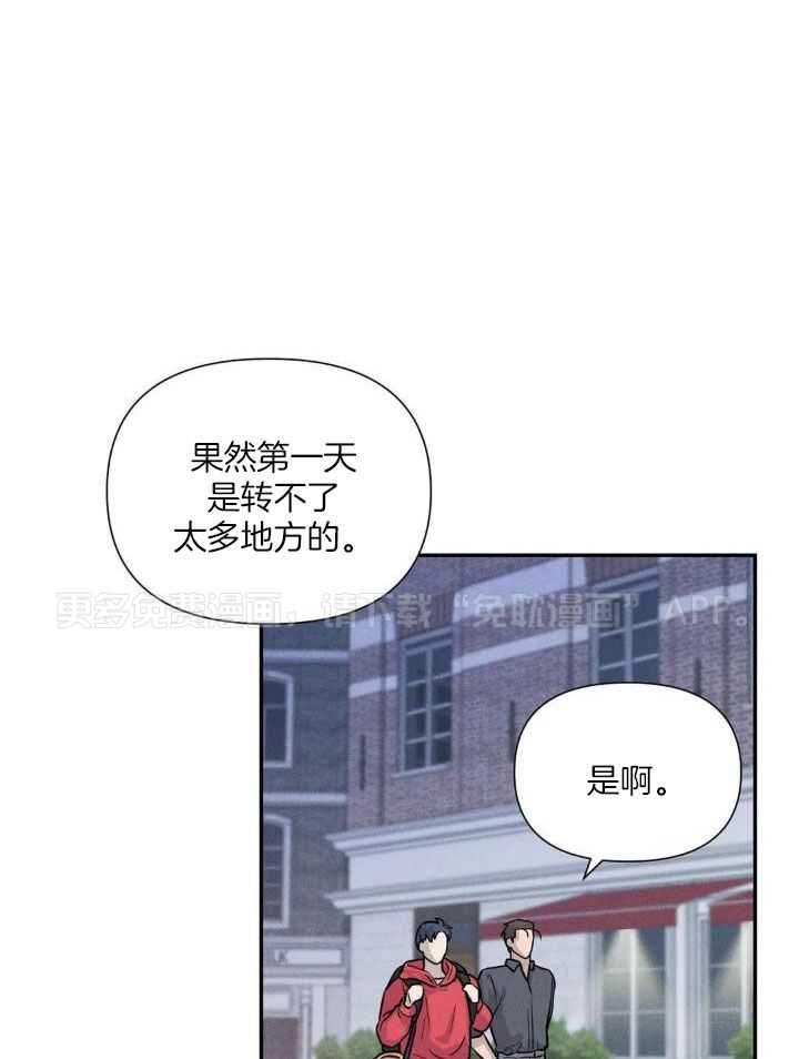 蜜月之旅第35话图