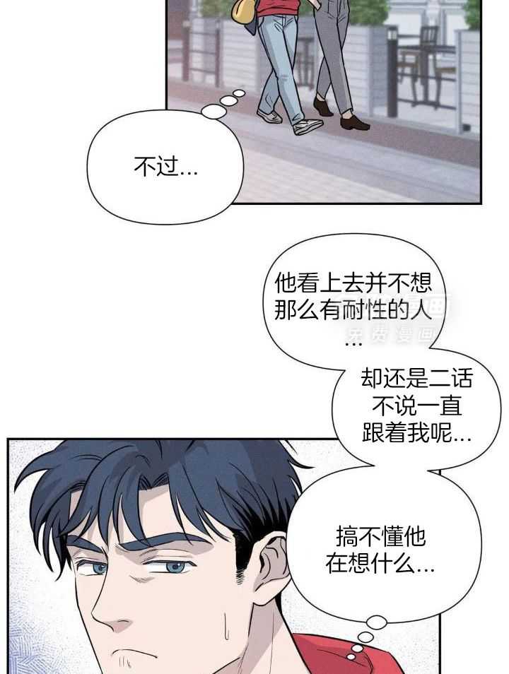 蜜月之旅第35话图