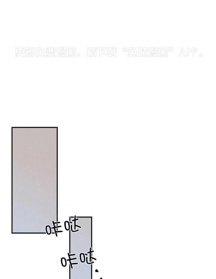 蜜月之旅第37话图