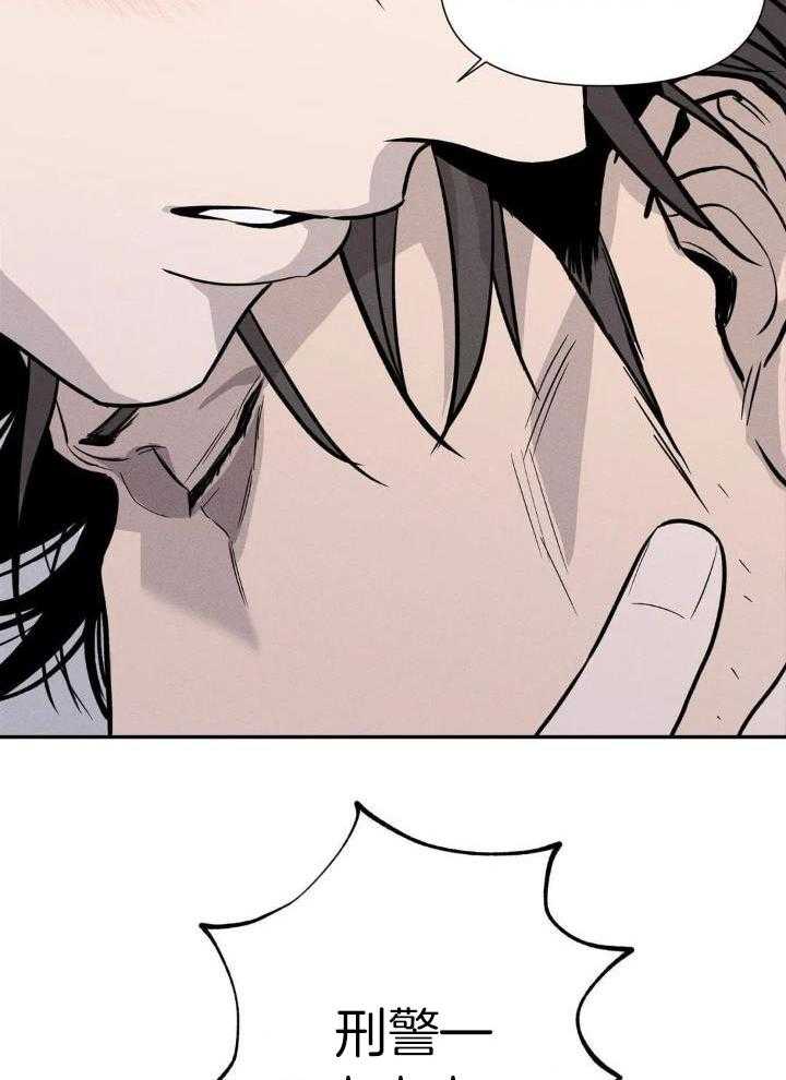 蜜月之旅第38话图