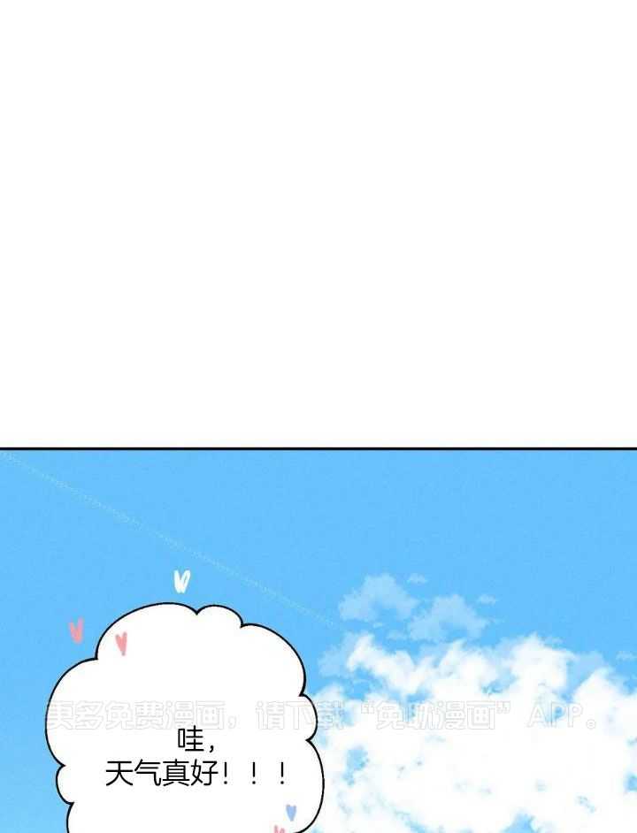 蜜月之旅第39话图