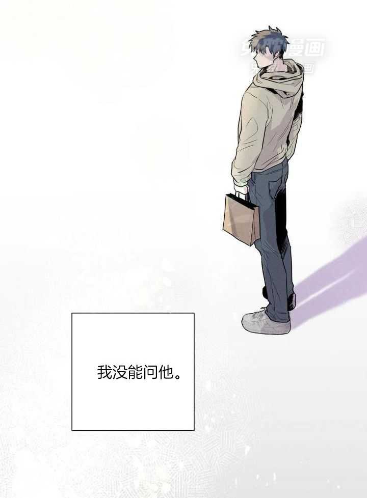 蜜月之旅第40话图