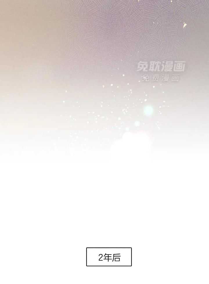 蜜月之旅第40话图