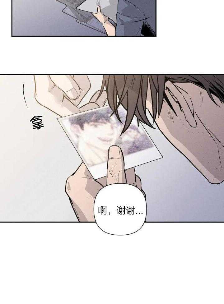 蜜月之旅第40话图