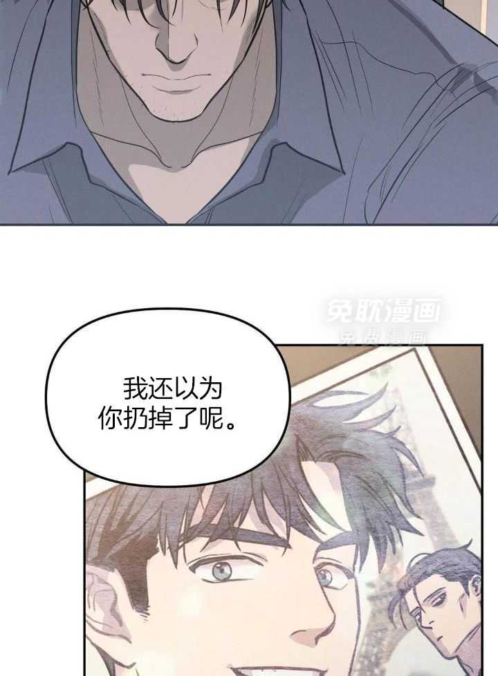 蜜月之旅第40话图