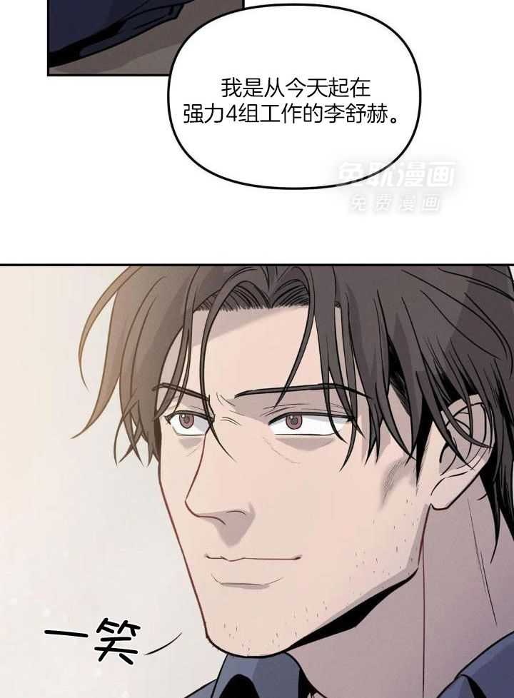 蜜月之旅第40话图