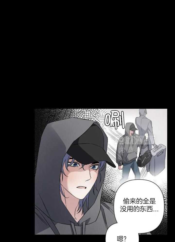 蜜月之旅第43话图