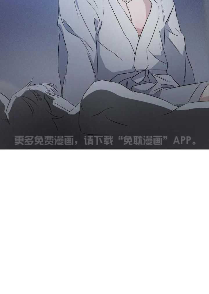 蜜月之旅第43话图
