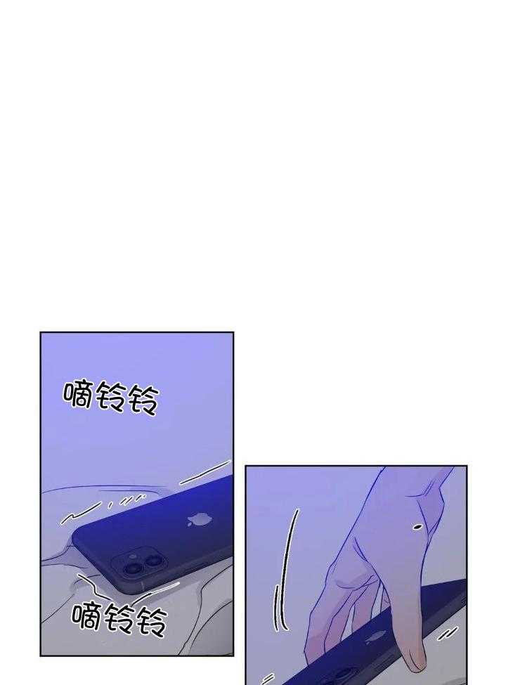 蜜月之旅第44话图