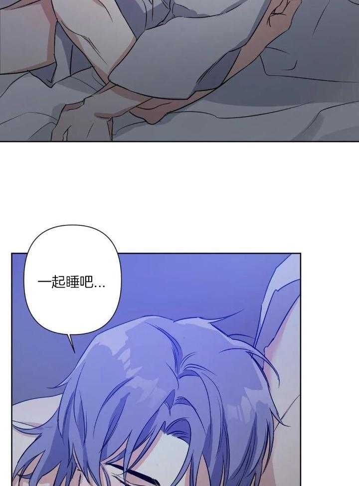 蜜月之旅第44话图