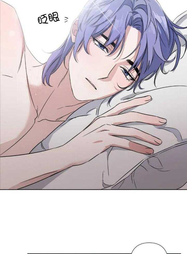 蜜月之旅第44话图