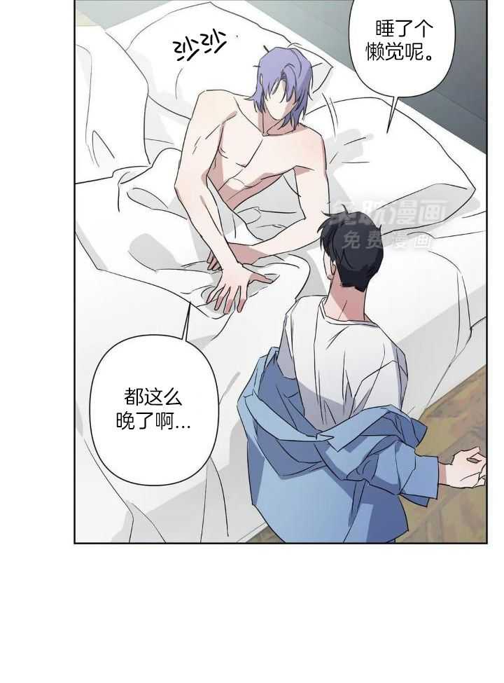 蜜月之旅第44话图