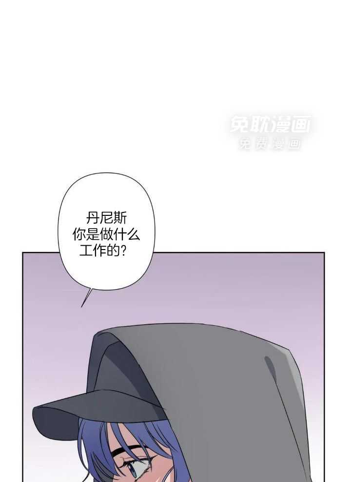 蜜月之旅第45话图