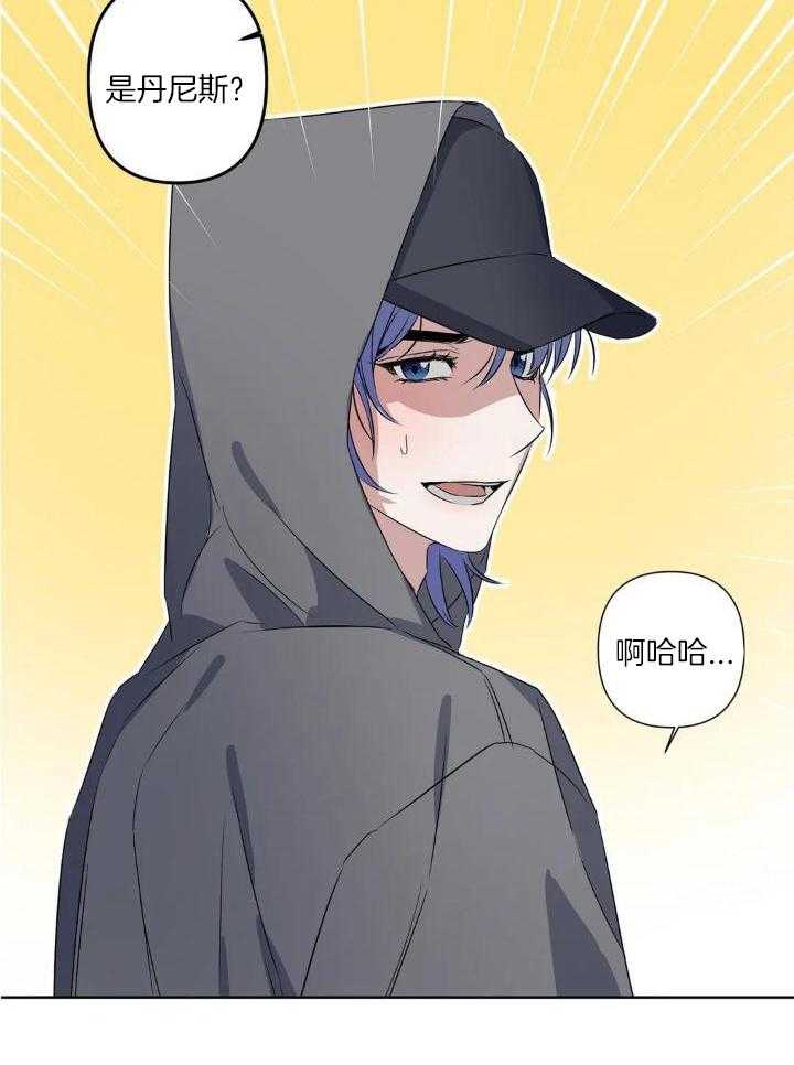 蜜月之旅第46话图