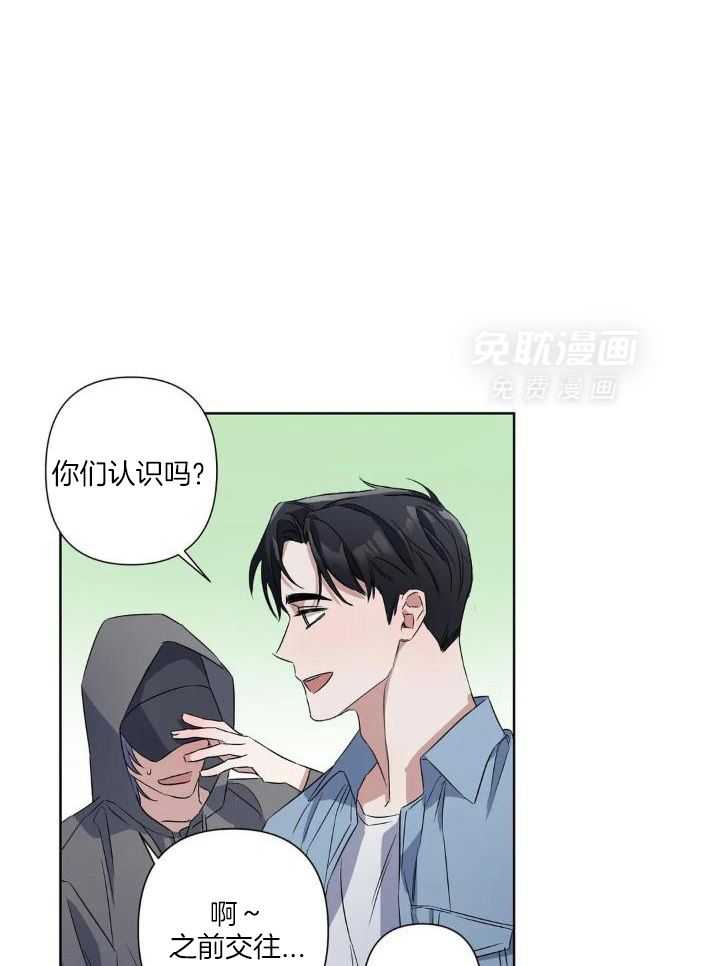 蜜月之旅第46话图