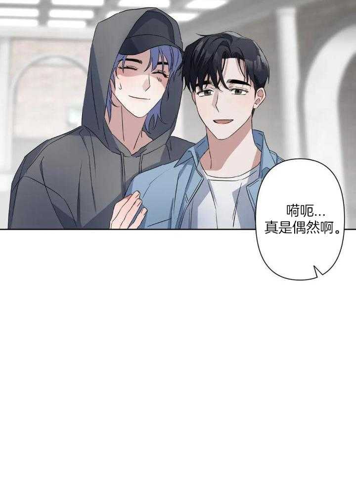 蜜月之旅第46话图