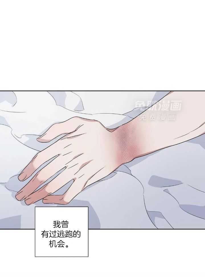 蜜月之旅第48话图