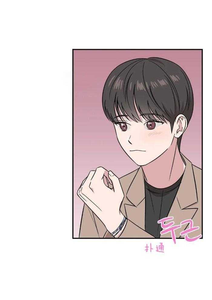 蜜月之旅第49话图