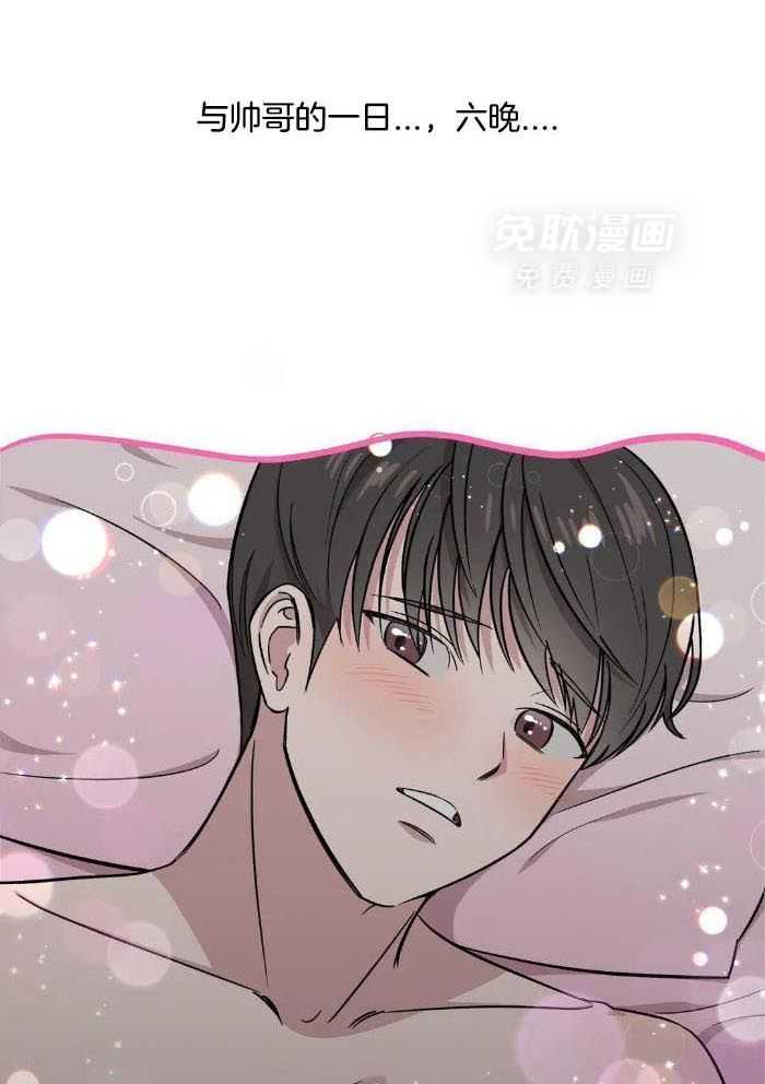 蜜月之旅第49话图