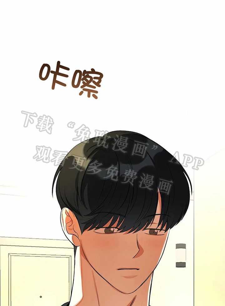 蜜月之旅第5话图