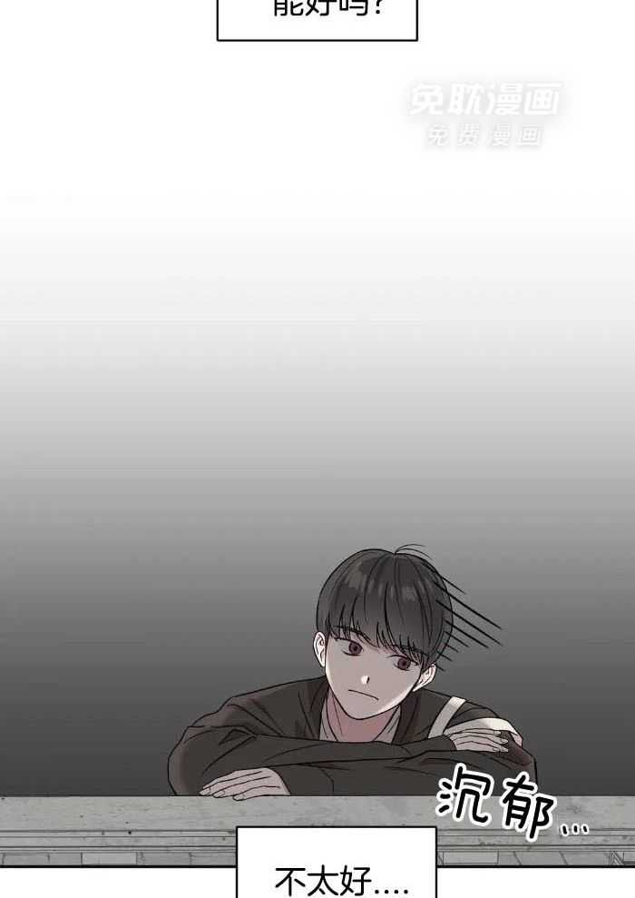 蜜月之旅第50话图