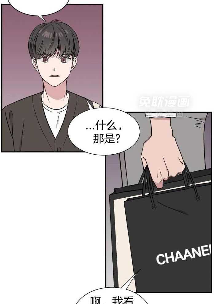 蜜月之旅第50话图