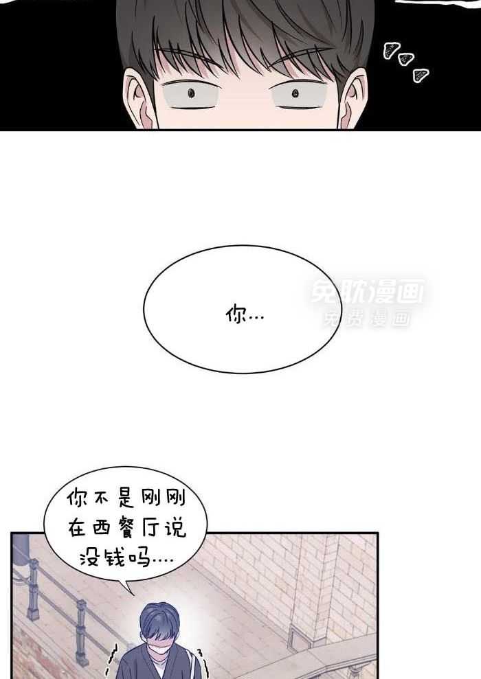 蜜月之旅第50话图