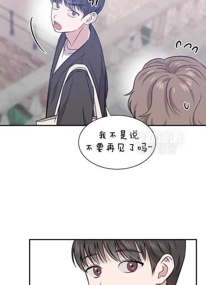 蜜月之旅第51话图