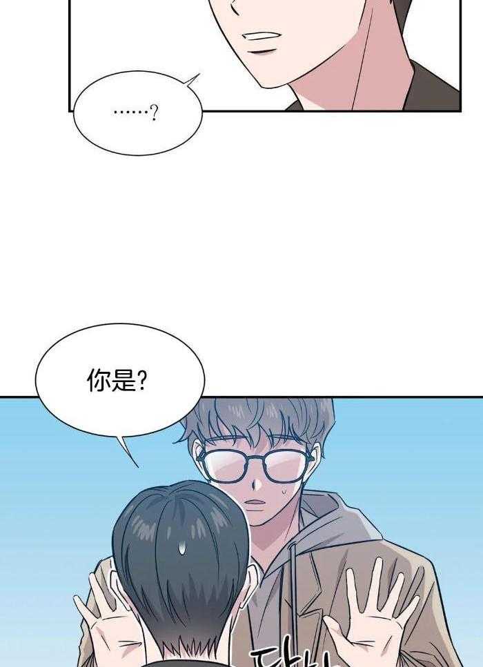 蜜月之旅第51话图