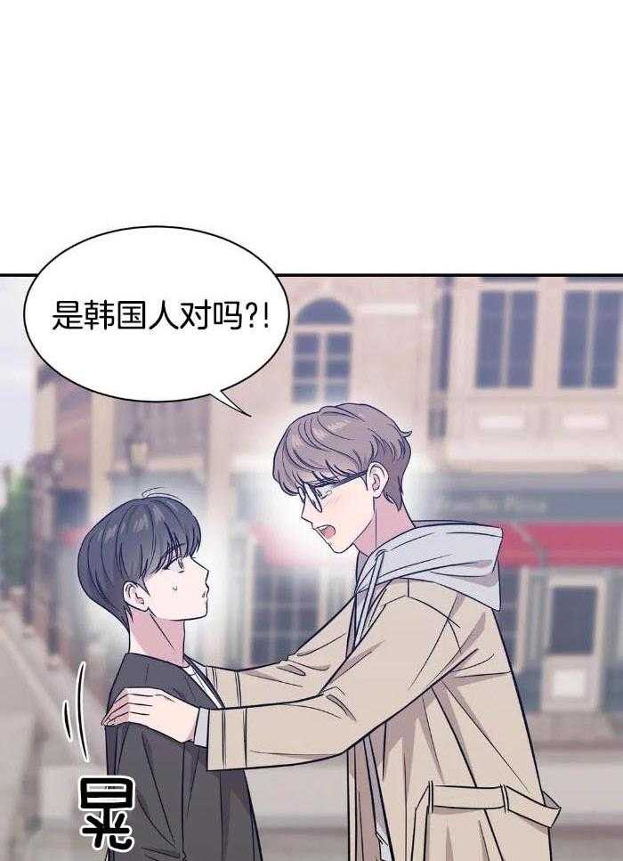 蜜月之旅第51话图