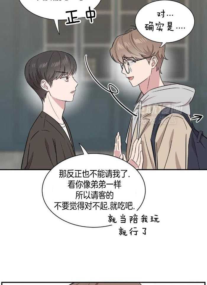 蜜月之旅第52话图