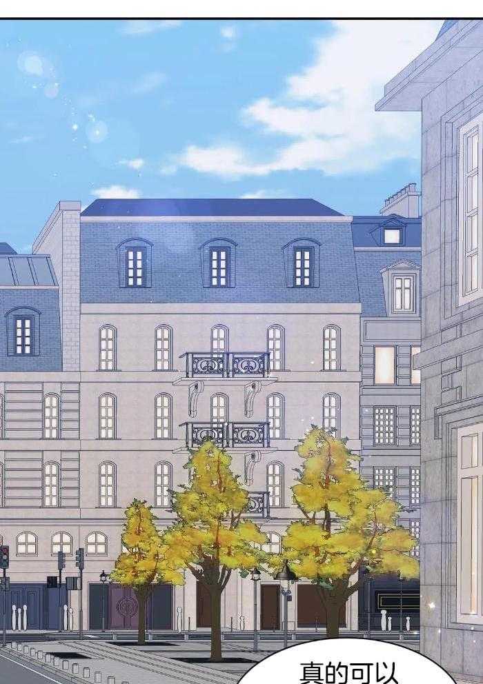 蜜月之旅第55话图