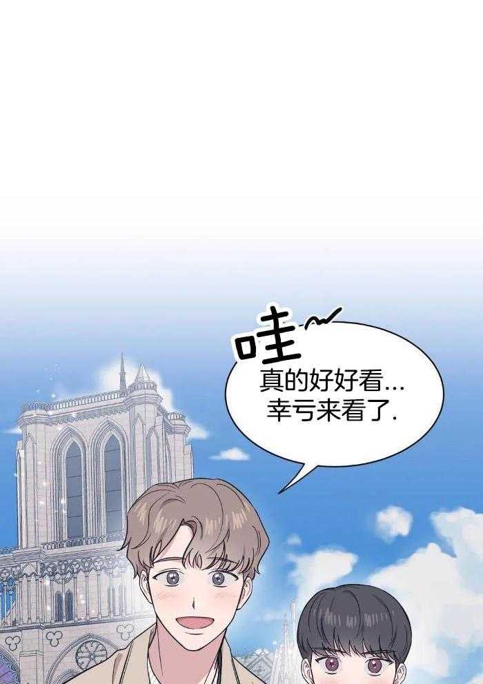 蜜月之旅第55话图