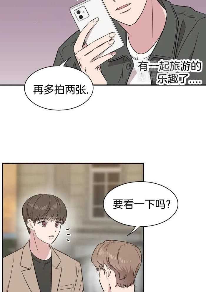 蜜月之旅第55话图